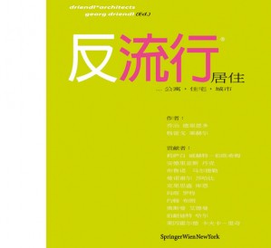 --------------------------------------------------------------------------------
Project Description
--------------------------------------------------------------------------------
Our book 
APOPliving 
soon 
in CHINA!